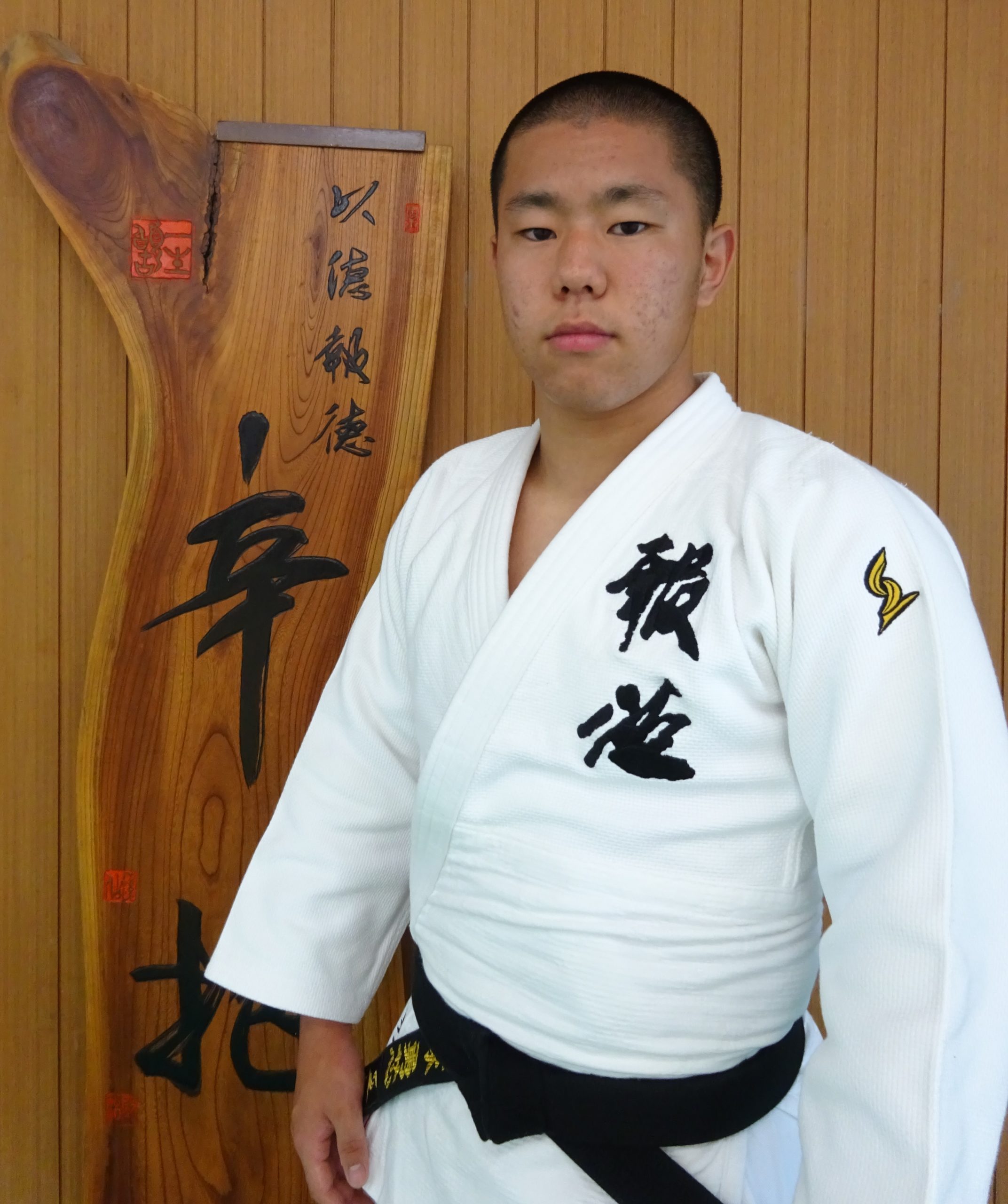 鬼塚 勇芯