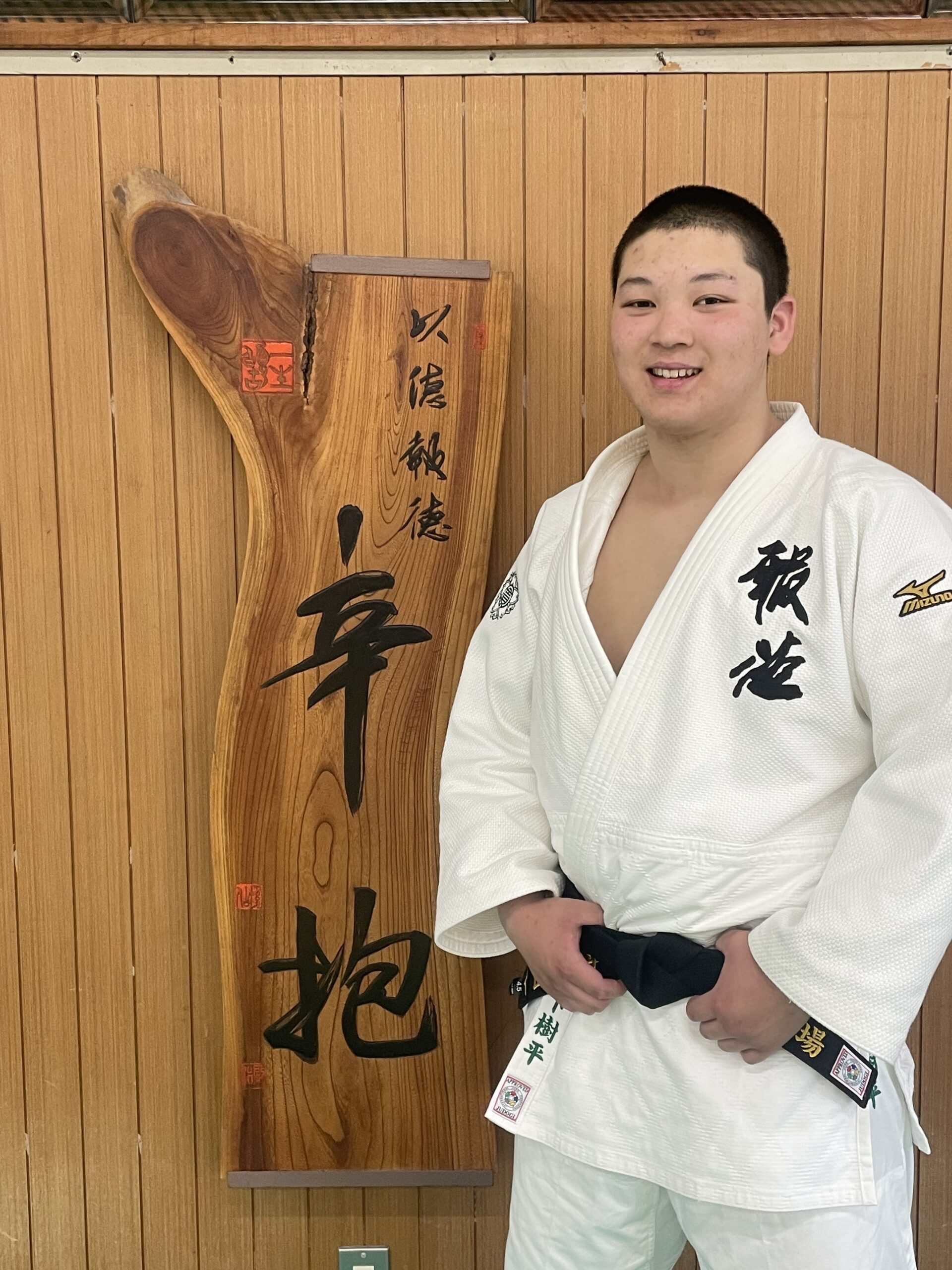 山下 樹平