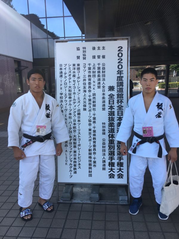 年度講道館杯全日本柔道体重別選手権大会 結果 報徳学園高校柔道部 オフィシャルウェブサイト